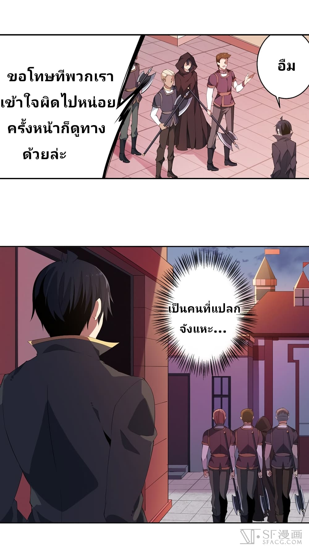 Infinite Apostles And Twelve War Girls page 33