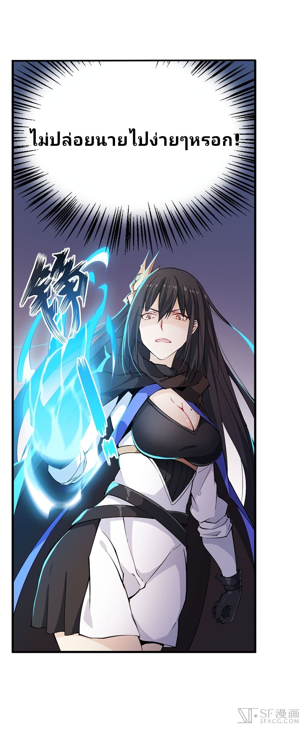 Infinite Apostles And Twelve War Girls page 7