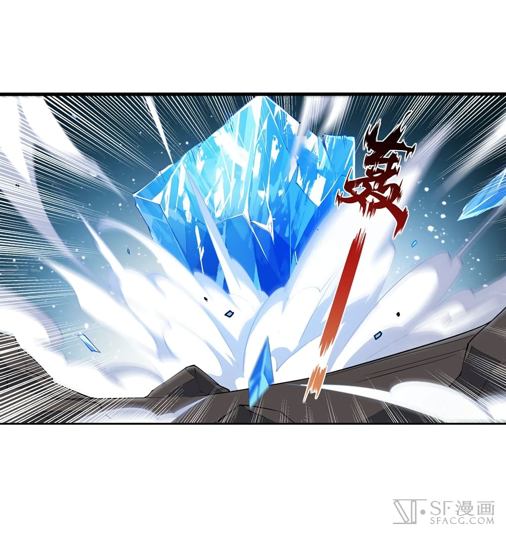 Infinite Apostles And Twelve War Girls page 14
