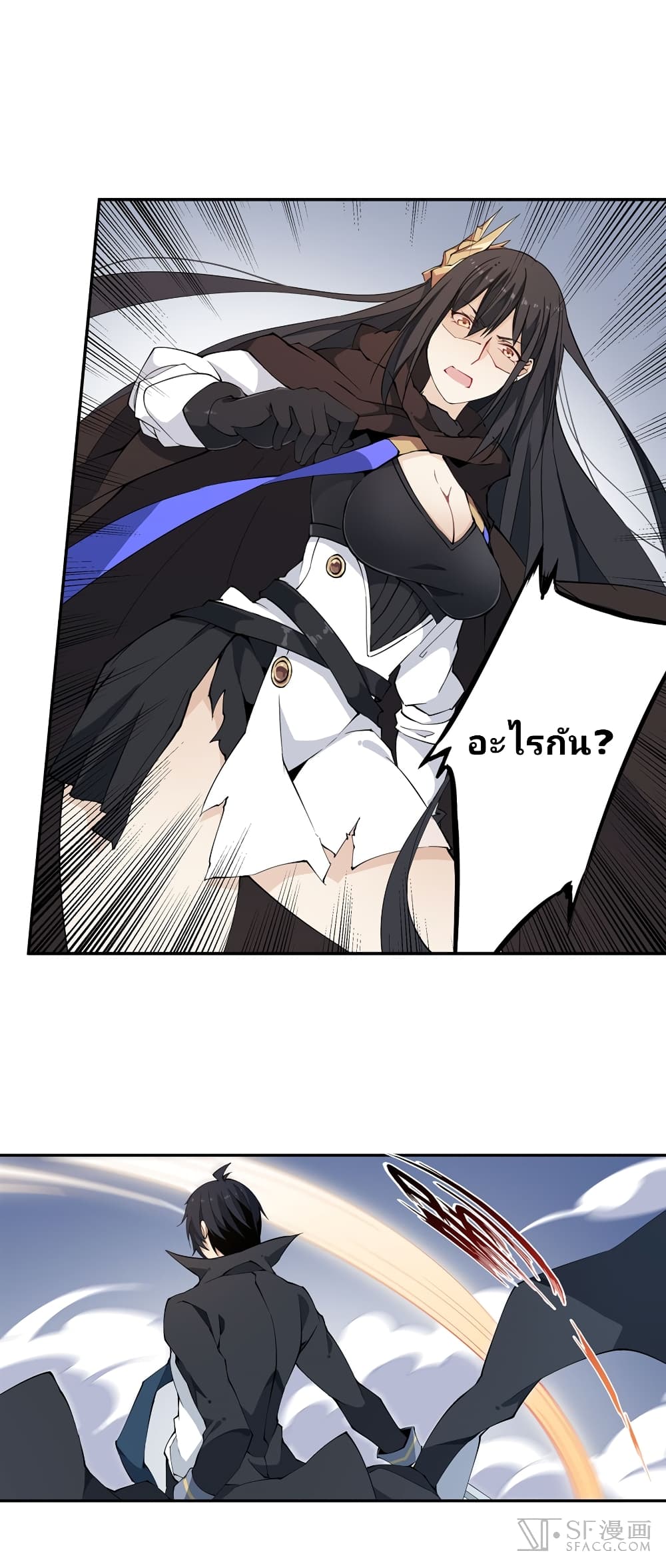 Infinite Apostles And Twelve War Girls page 24
