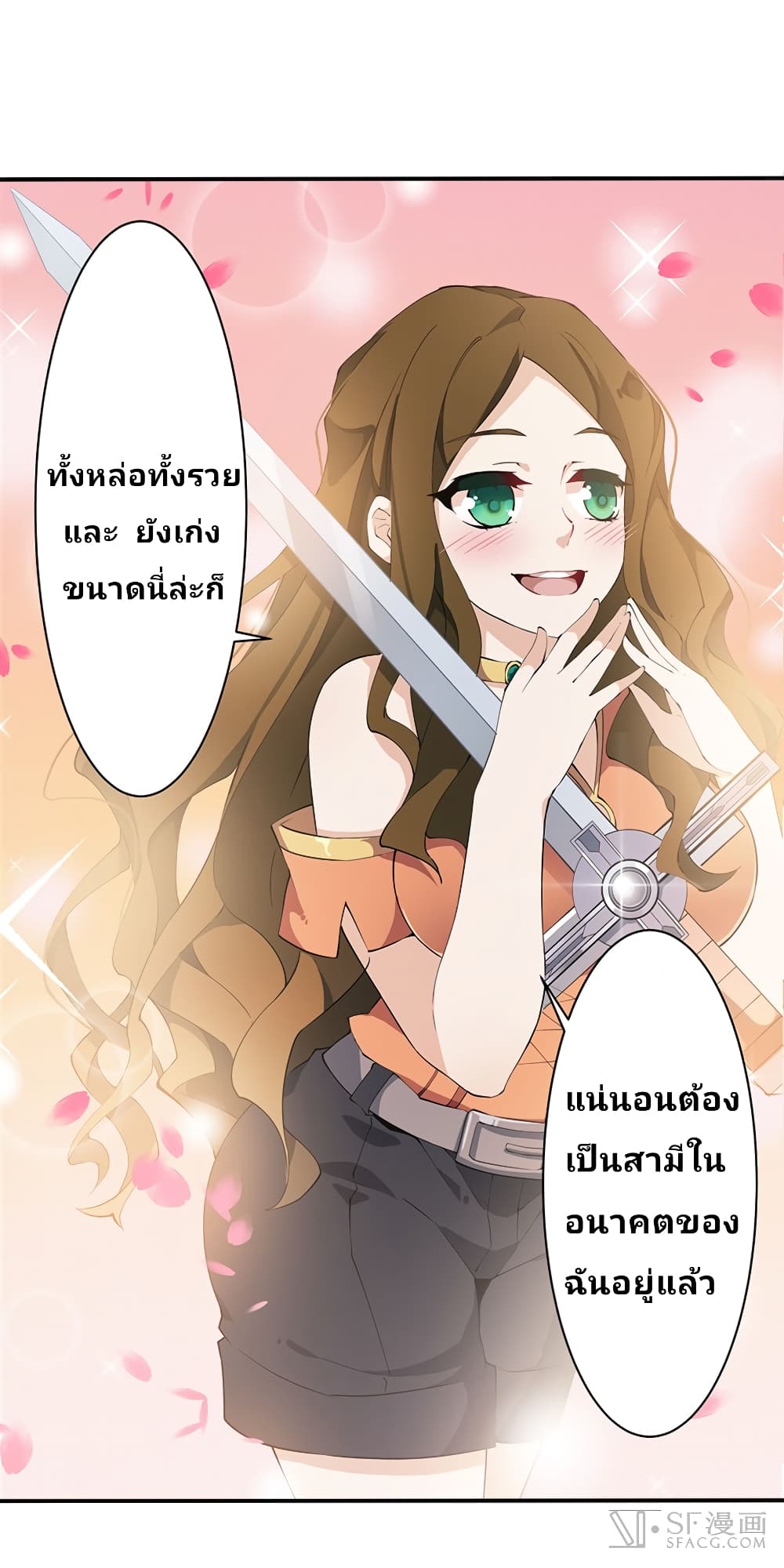 Infinite Apostles And Twelve War Girls page 11