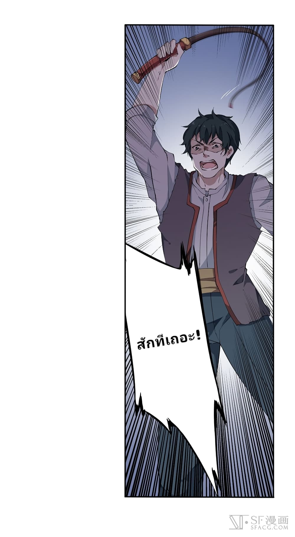 Infinite Apostles And Twelve War Girls page 16