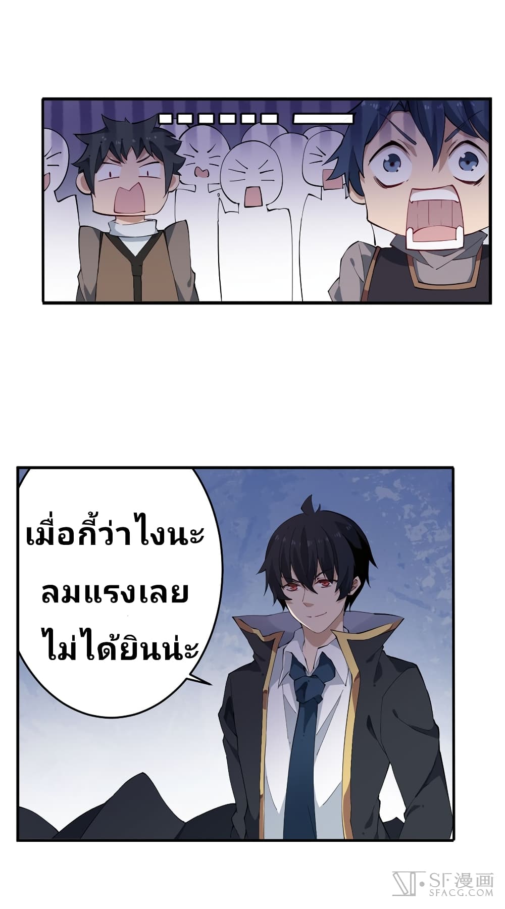 Infinite Apostles And Twelve War Girls page 21