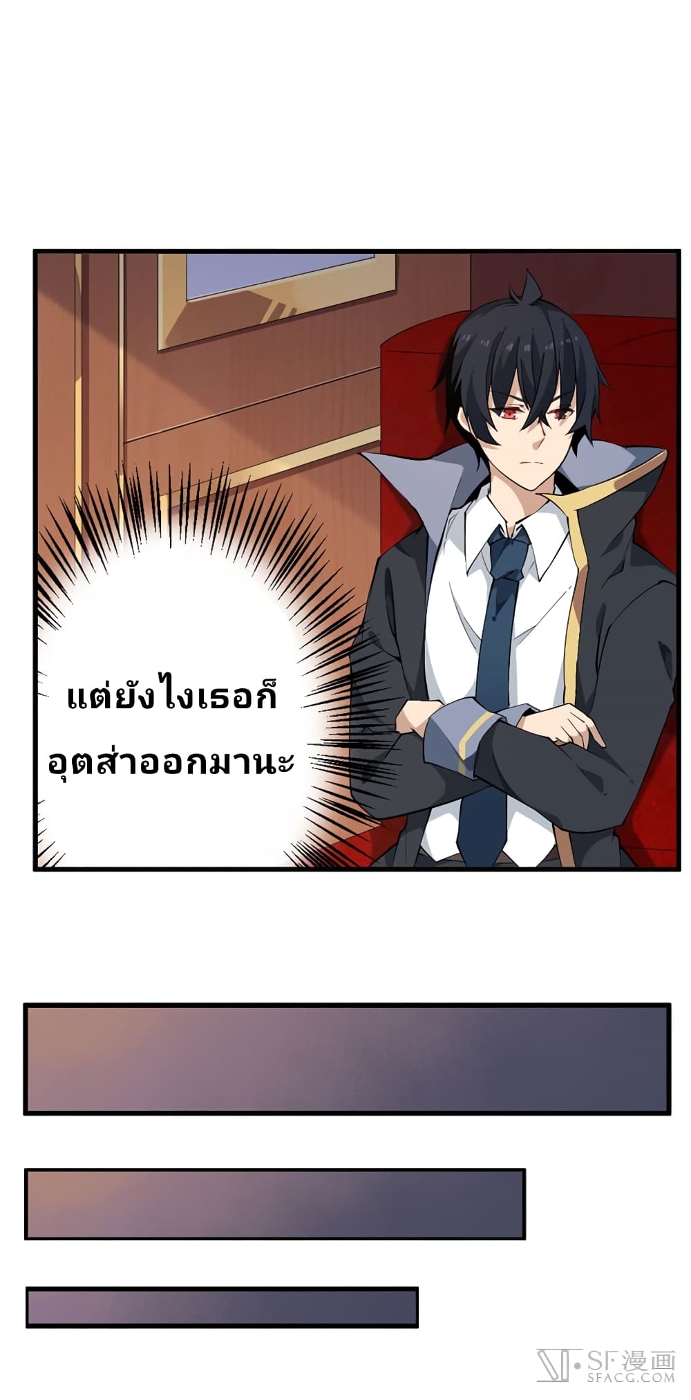 Infinite Apostles And Twelve War Girls page 13