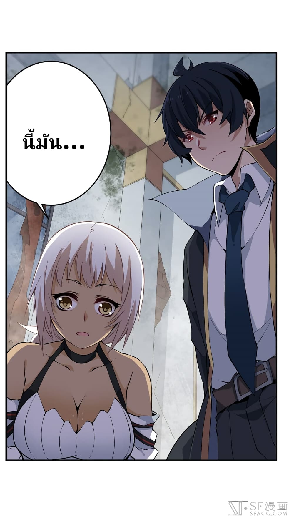 Infinite Apostles And Twelve War Girls page 36