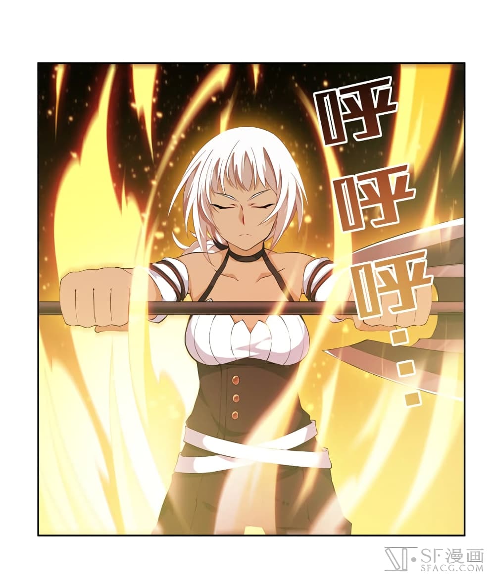 Infinite Apostles And Twelve War Girls page 44