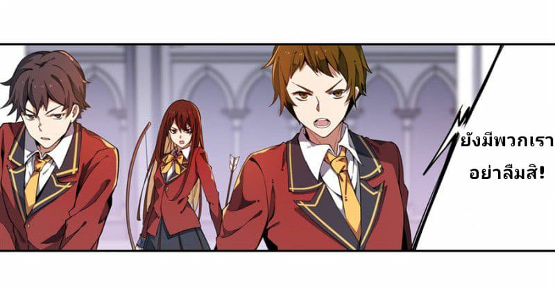 Infinite Apostles And Twelve War Girls page 11