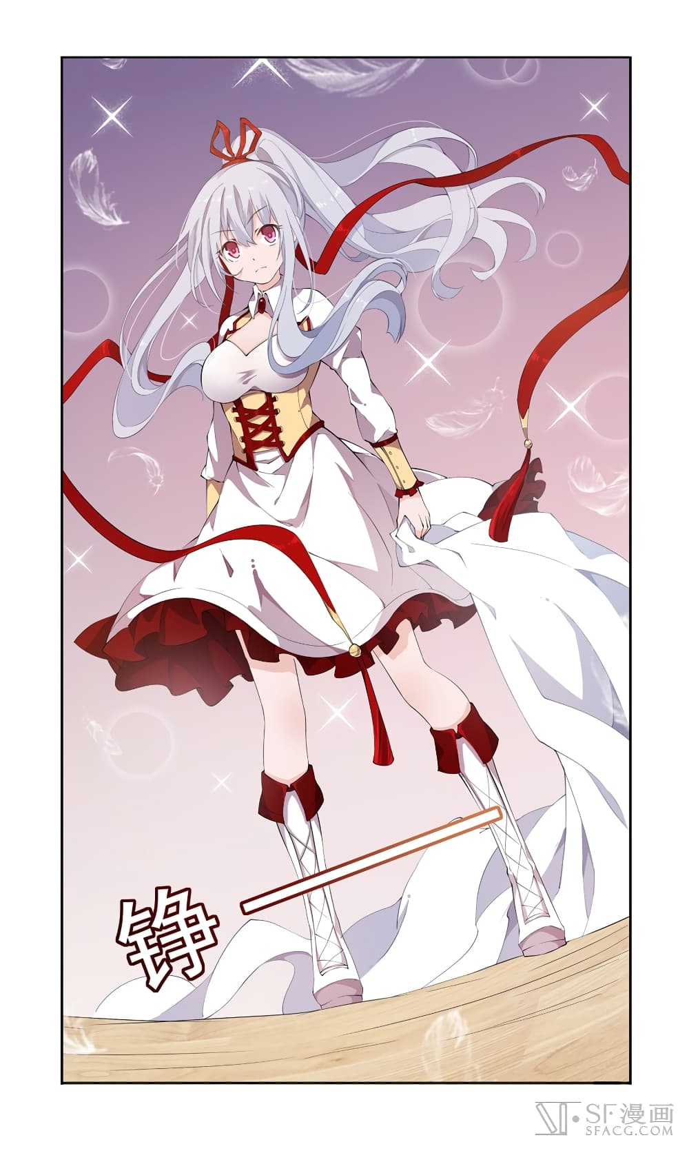 Infinite Apostles And Twelve War Girls page 39