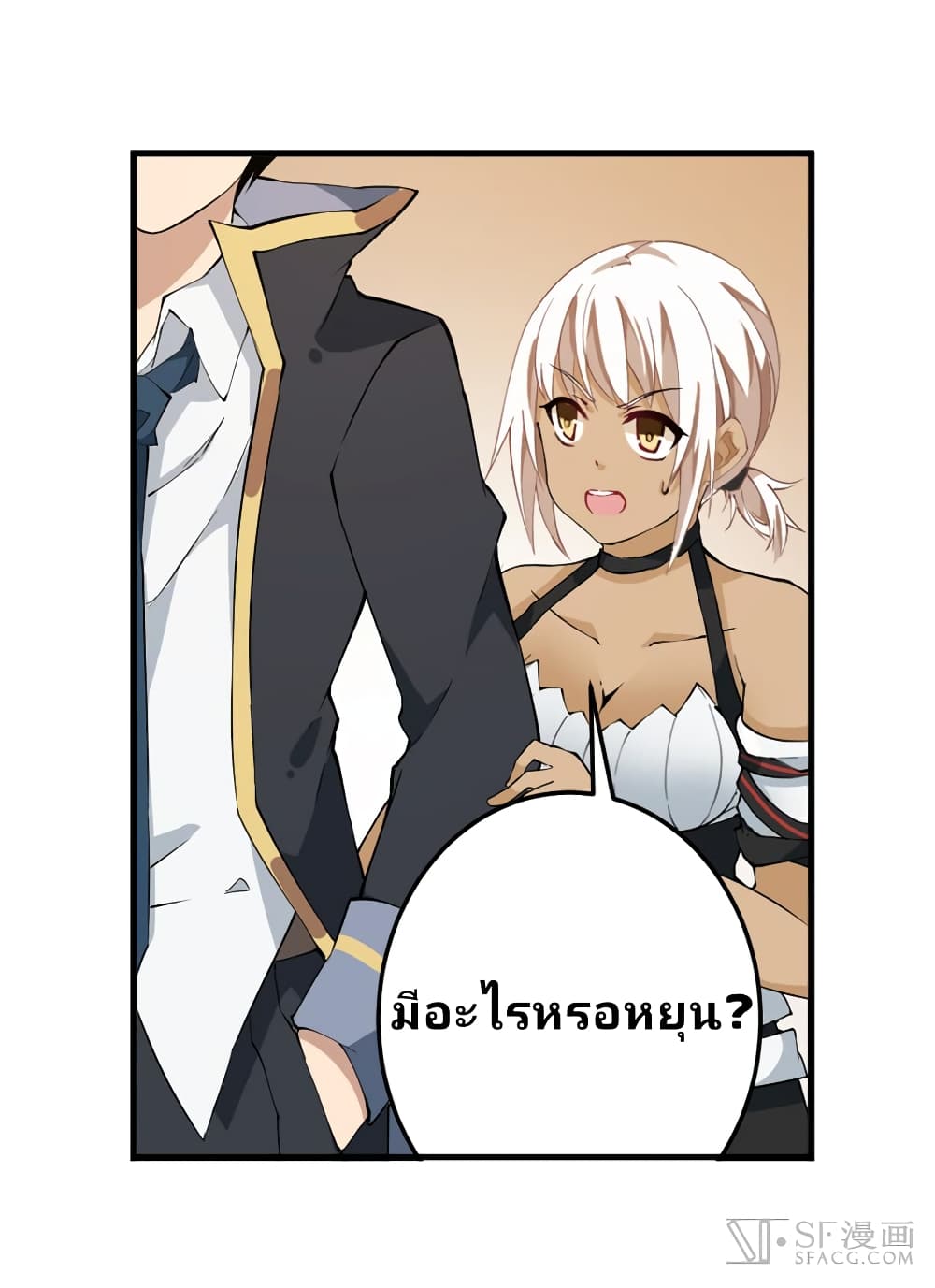 Infinite Apostles And Twelve War Girls page 10