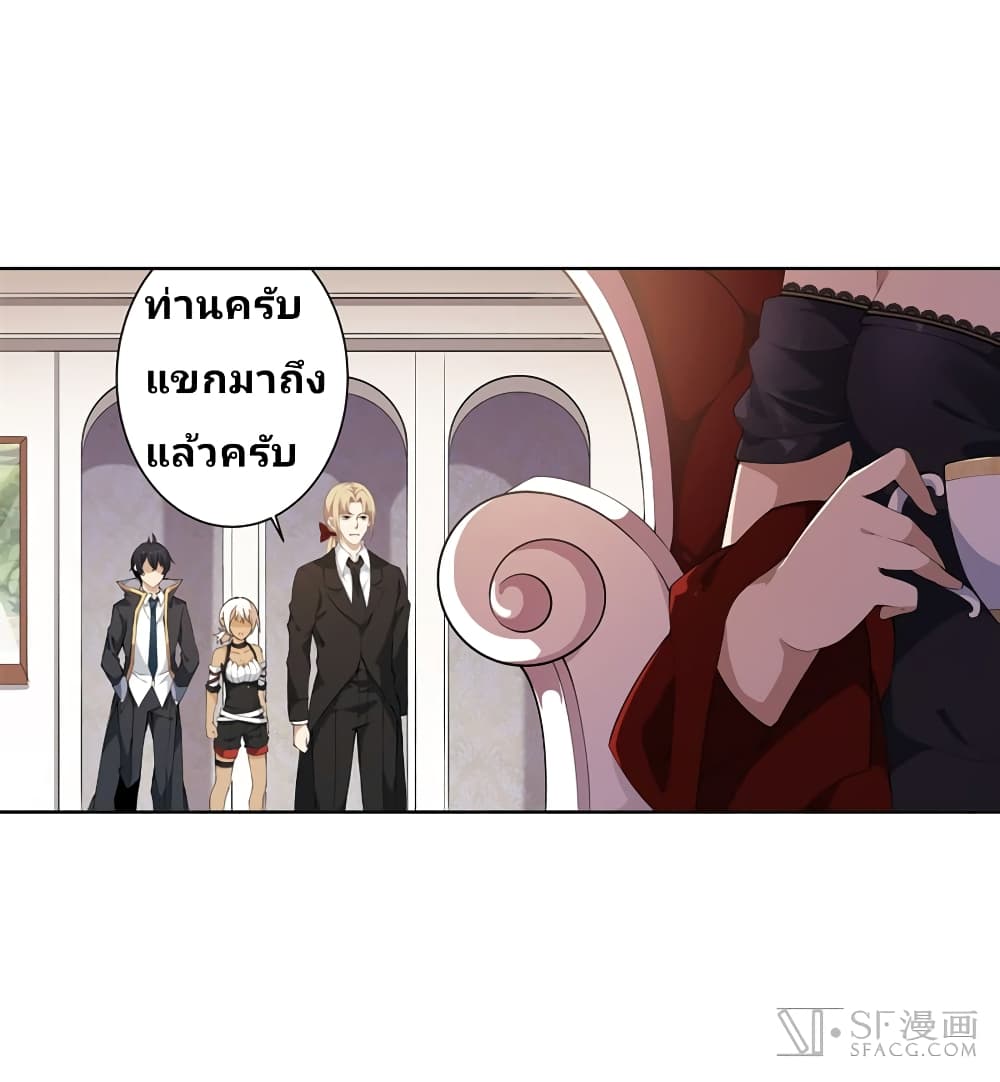 Infinite Apostles And Twelve War Girls page 15