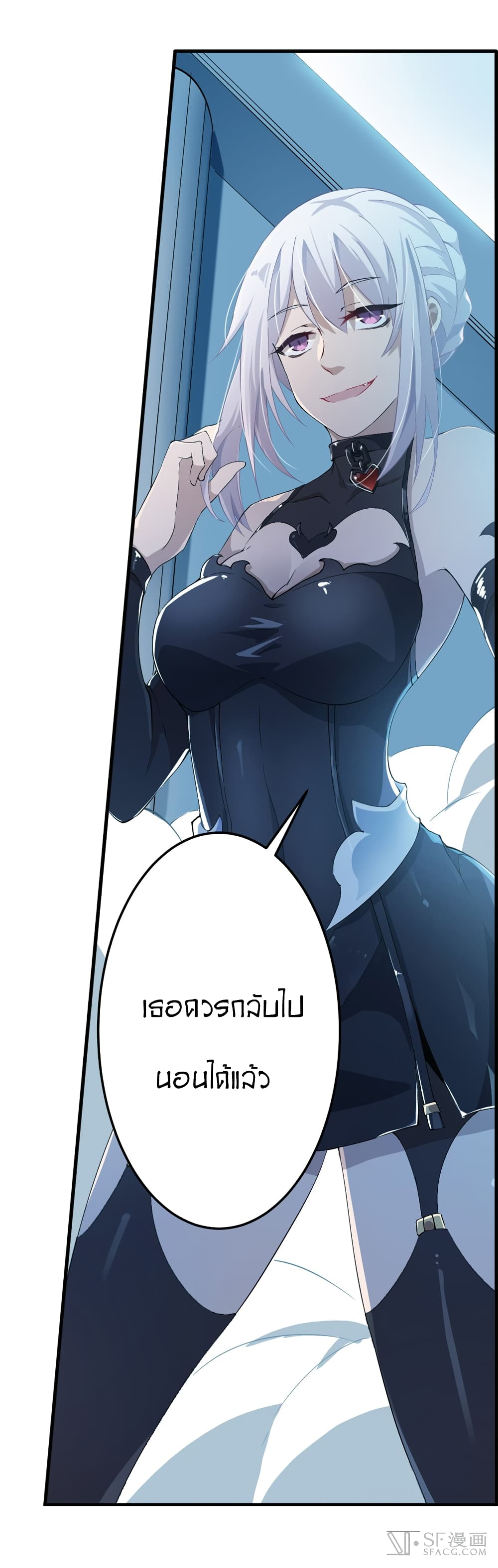 Infinite Apostles And Twelve War Girls page 14