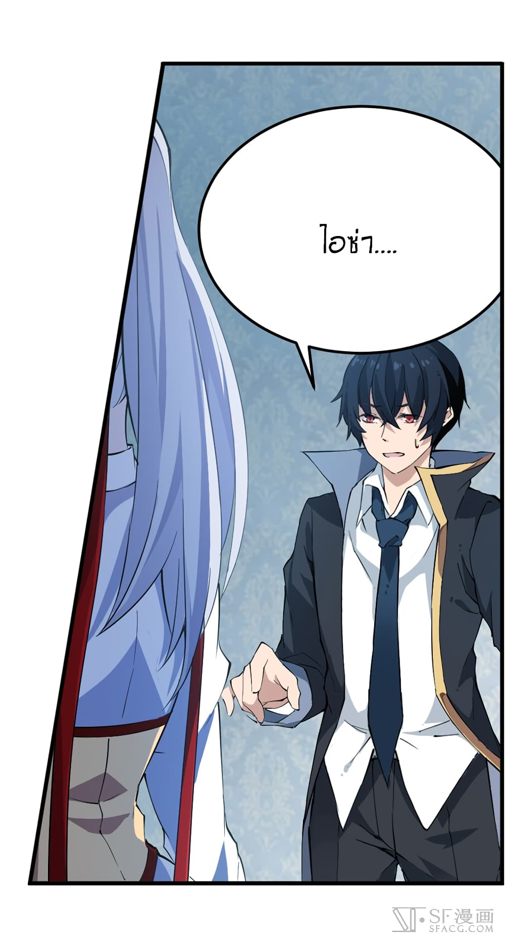 Infinite Apostles And Twelve War Girls page 16