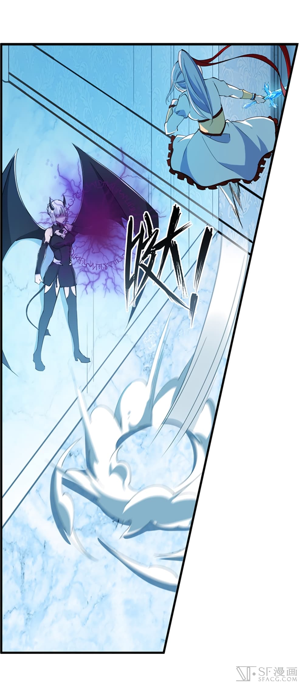 Infinite Apostles And Twelve War Girls page 15
