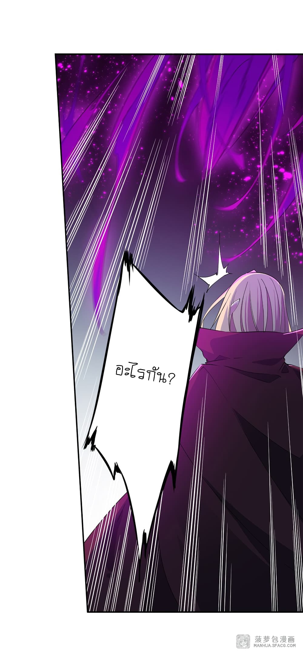 Infinite Apostles And Twelve War Girls page 41