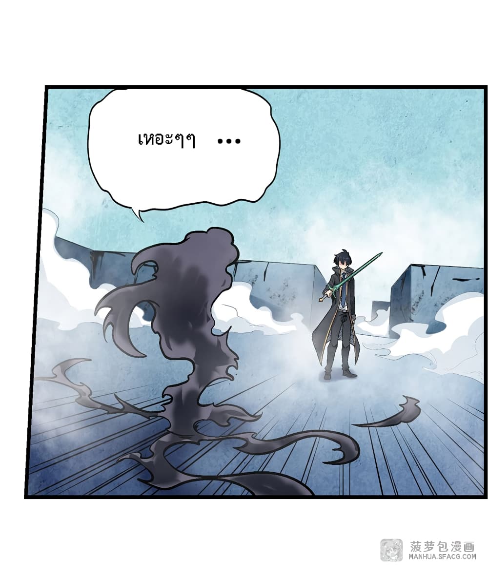 Infinite Apostles And Twelve War Girls page 19