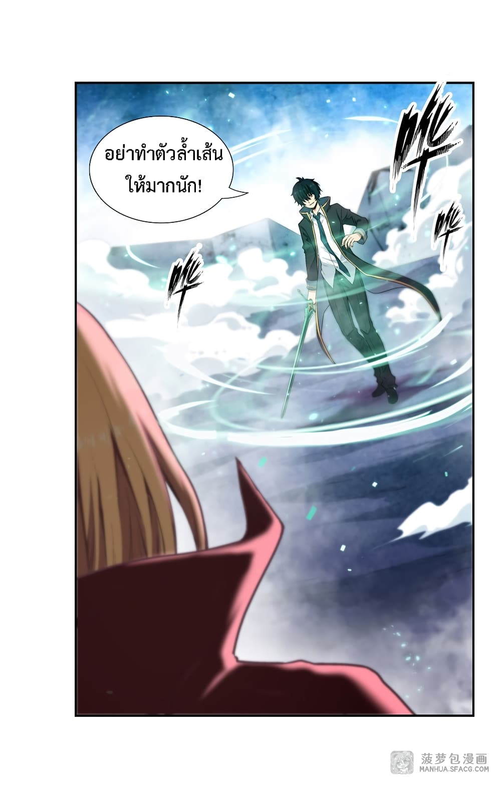 Infinite Apostles And Twelve War Girls page 38
