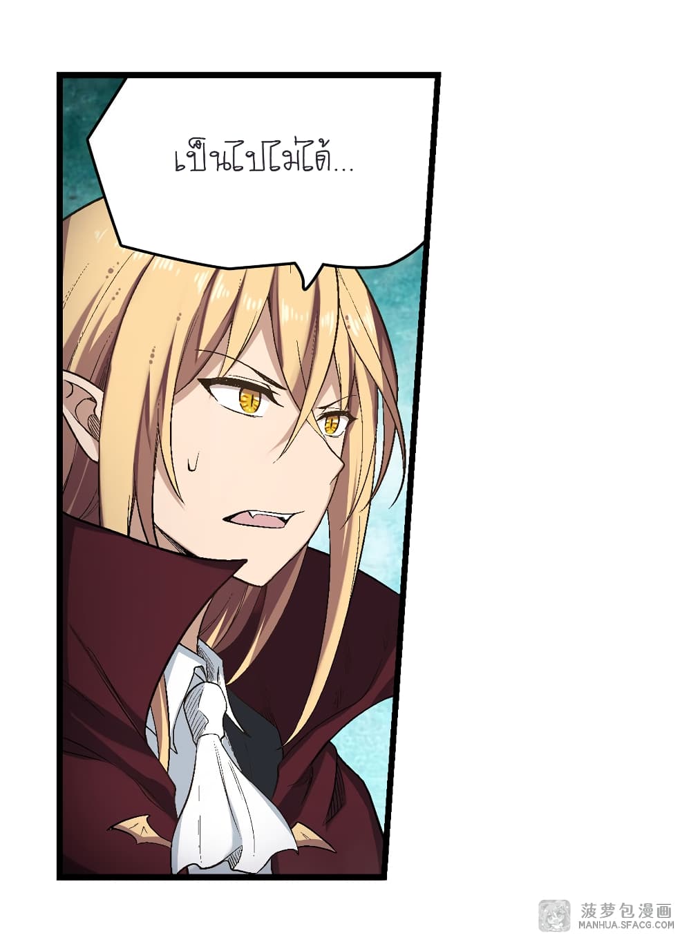 Infinite Apostles And Twelve War Girls page 2