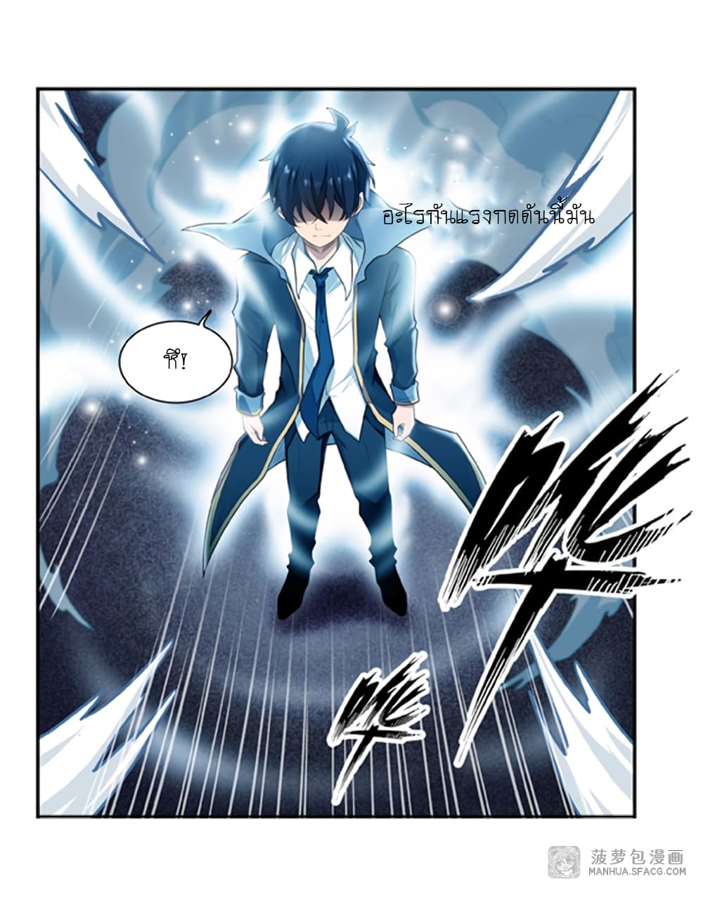Infinite Apostles And Twelve War Girls page 8