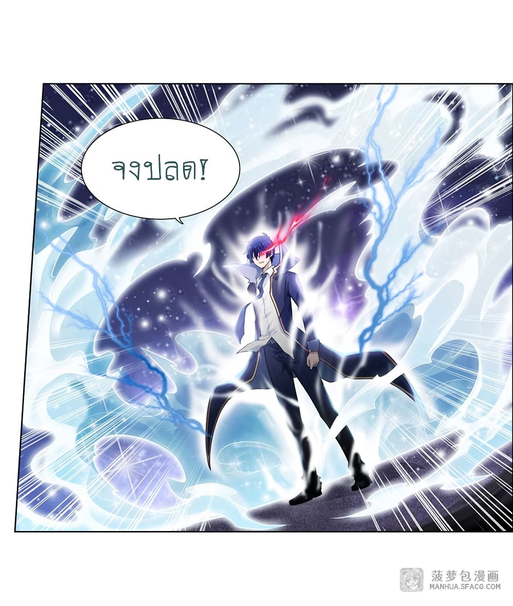 Infinite Apostles And Twelve War Girls page 11