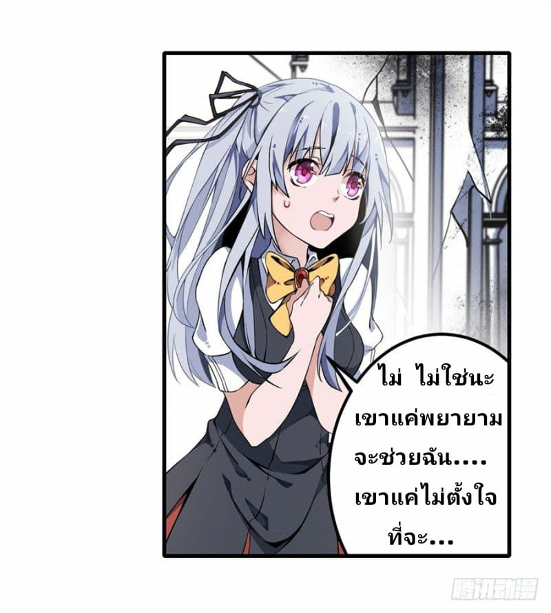 Infinite Apostles And Twelve War Girls page 34