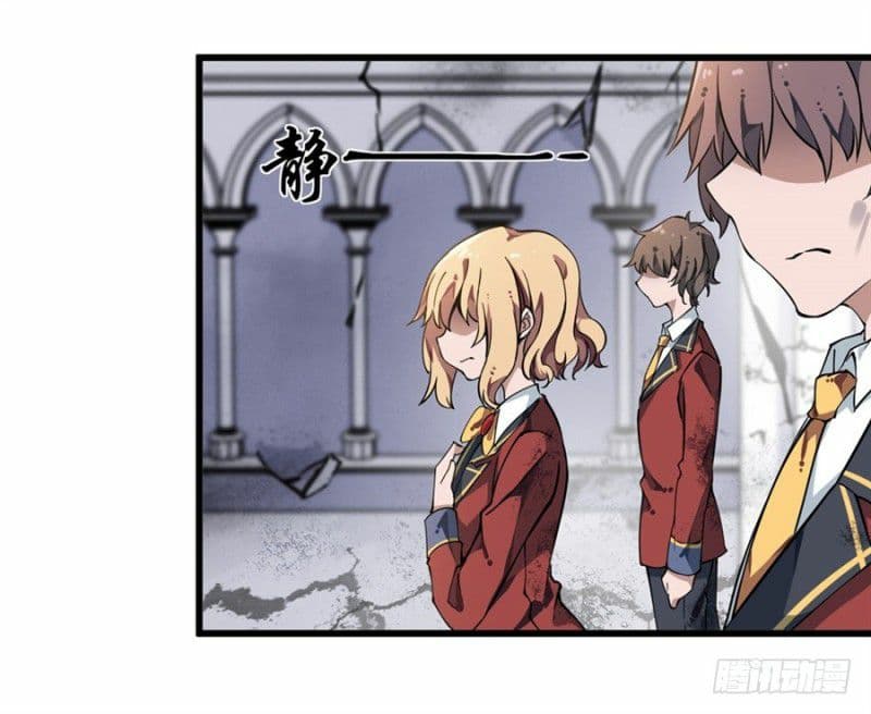 Infinite Apostles And Twelve War Girls page 47