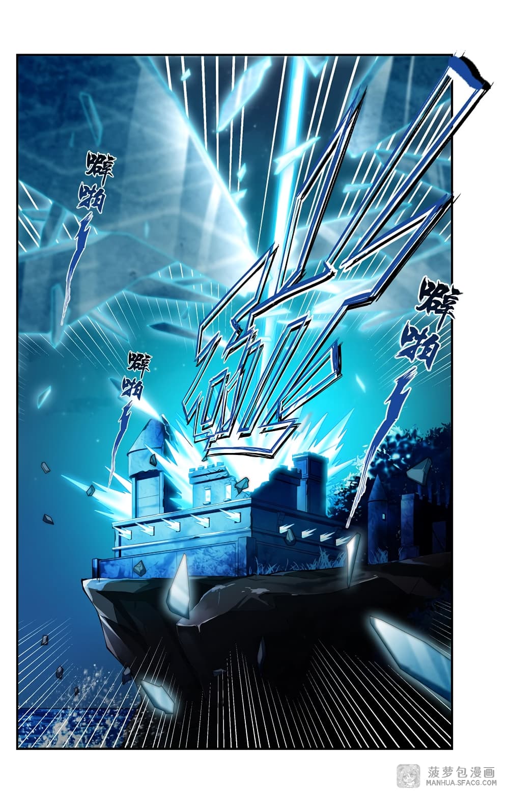 Infinite Apostles And Twelve War Girls page 13