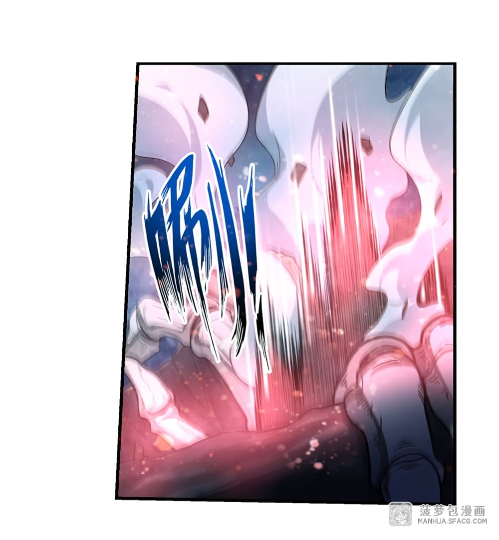 Infinite Apostles And Twelve War Girls page 18