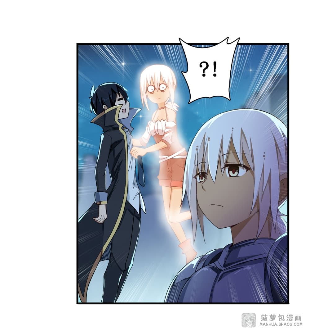Infinite Apostles And Twelve War Girls page 25