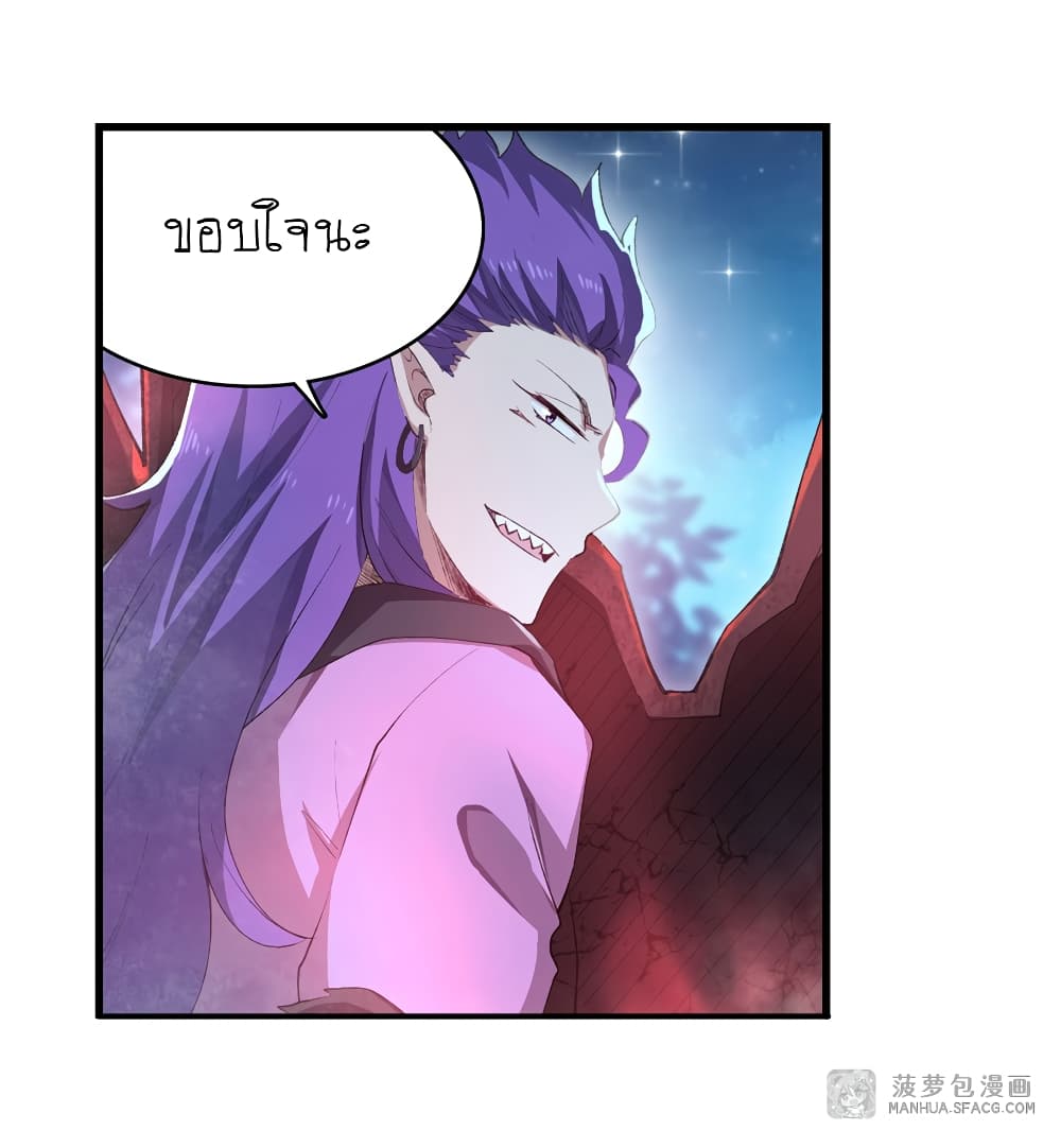 Infinite Apostles And Twelve War Girls page 24