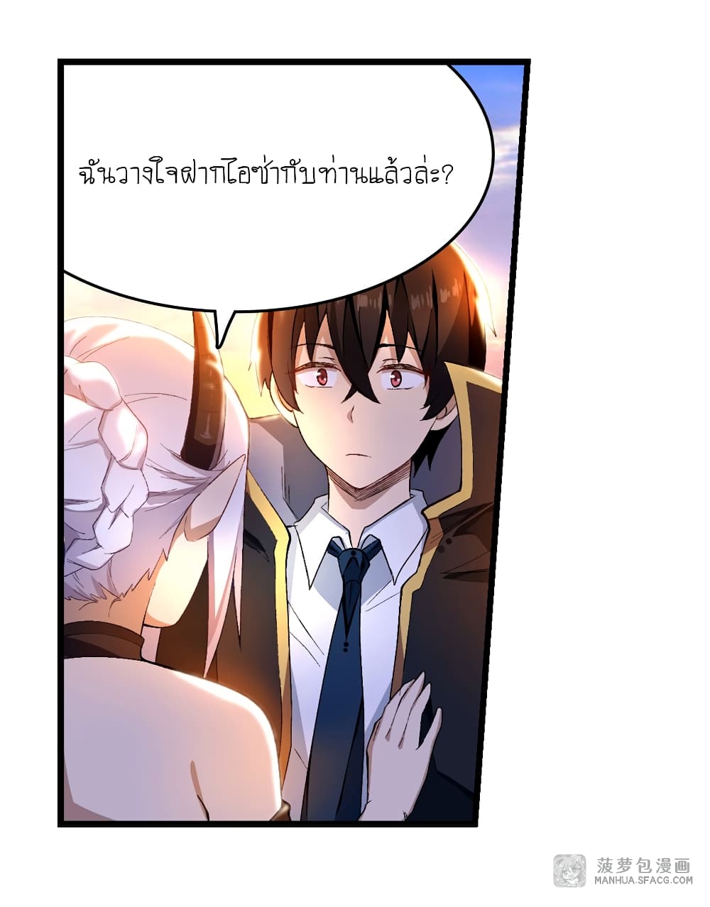 Infinite Apostles And Twelve War Girls page 39