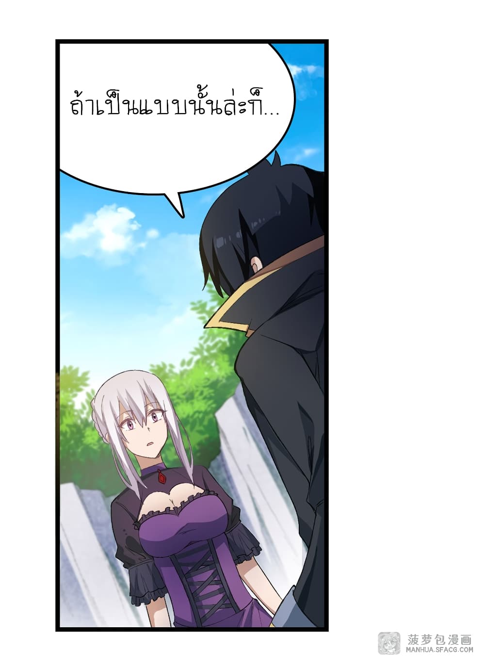 Infinite Apostles And Twelve War Girls page 10