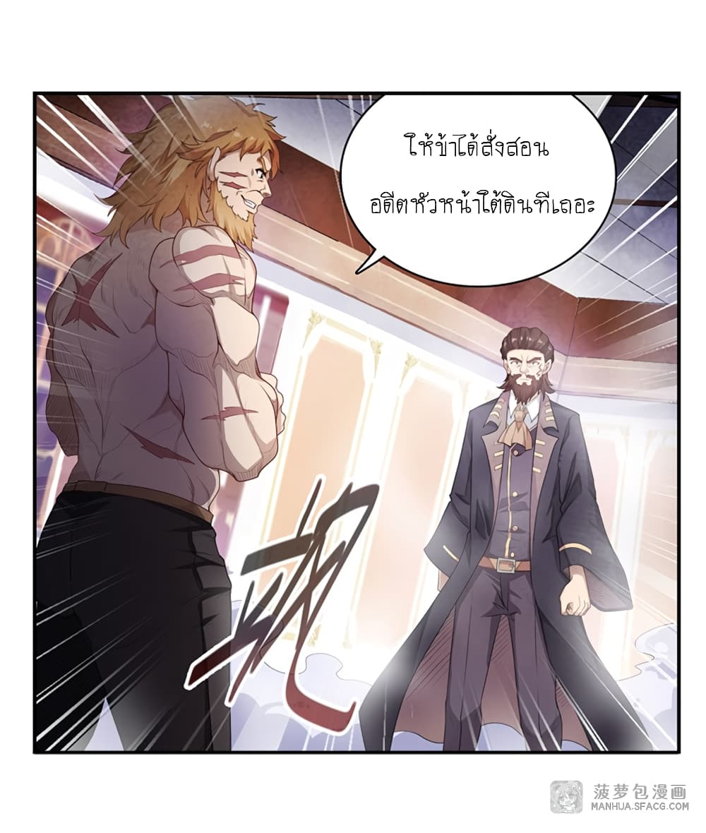 Infinite Apostles And Twelve War Girls page 40