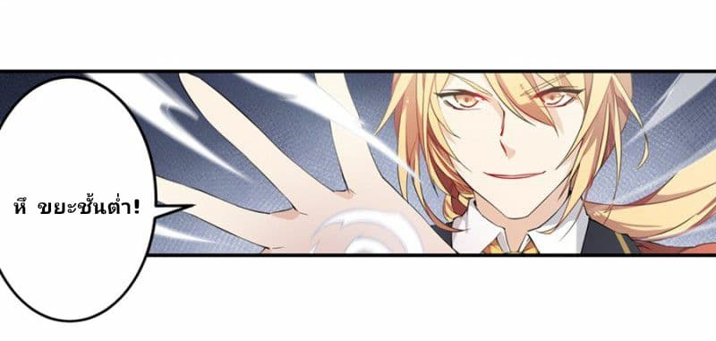 Infinite Apostles And Twelve War Girls page 40