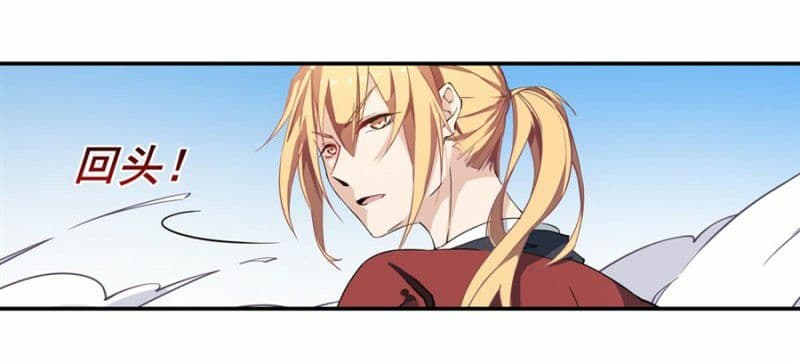 Infinite Apostles And Twelve War Girls page 55