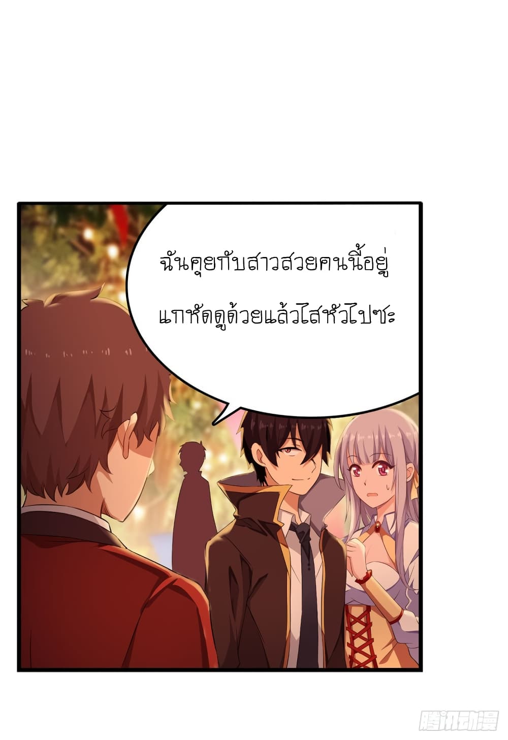 Infinite Apostles And Twelve War Girls page 3