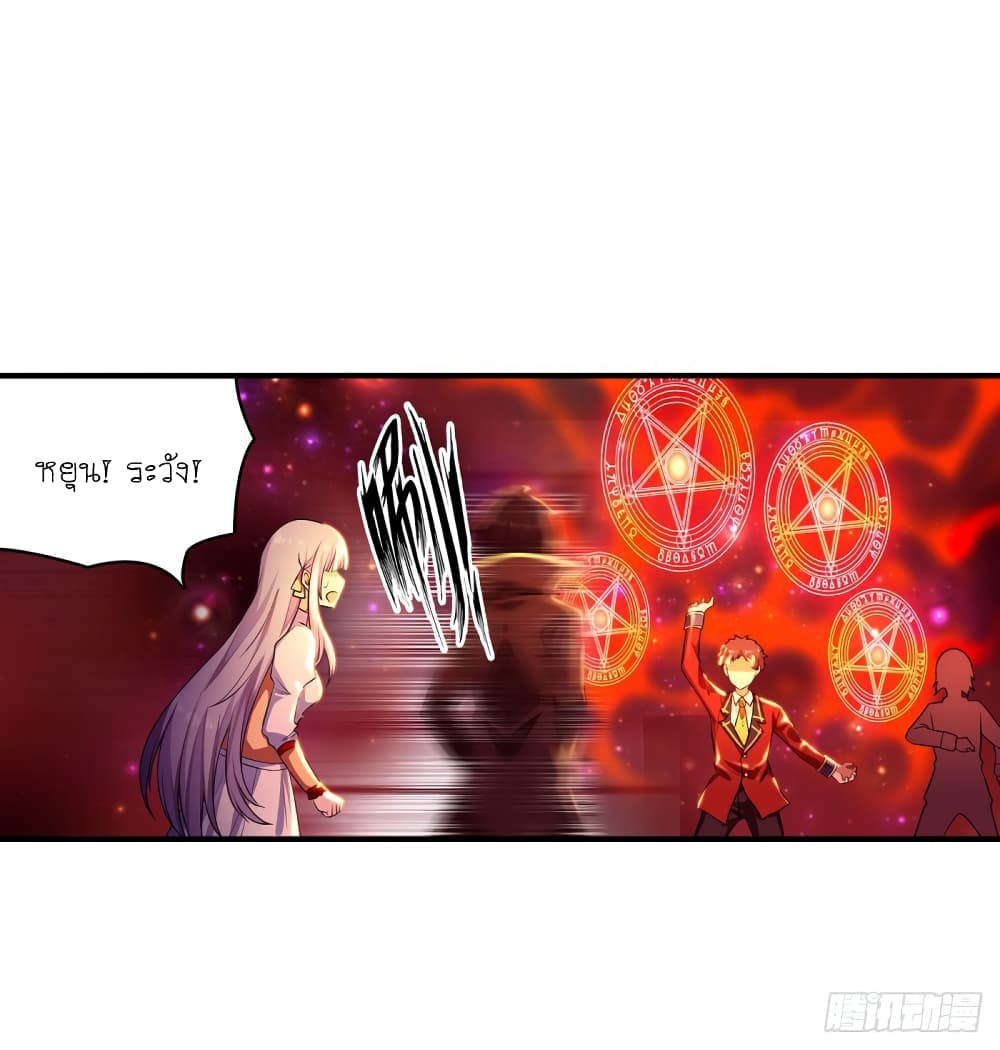 Infinite Apostles And Twelve War Girls page 10