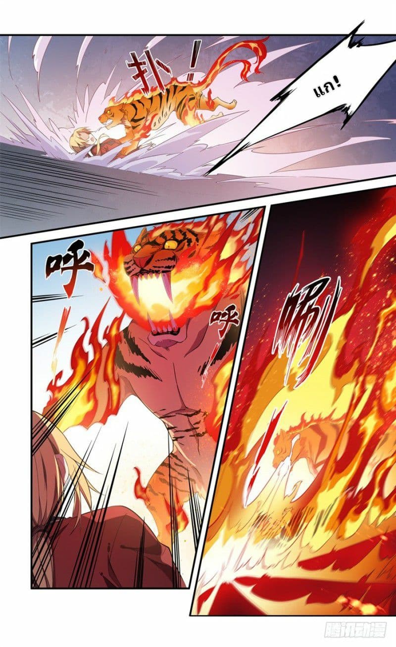Infinite Apostles And Twelve War Girls page 5