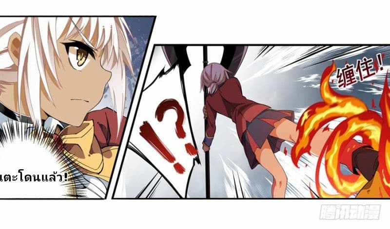 Infinite Apostles And Twelve War Girls page 44