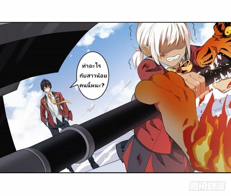 Infinite Apostles And Twelve War Girls page 55