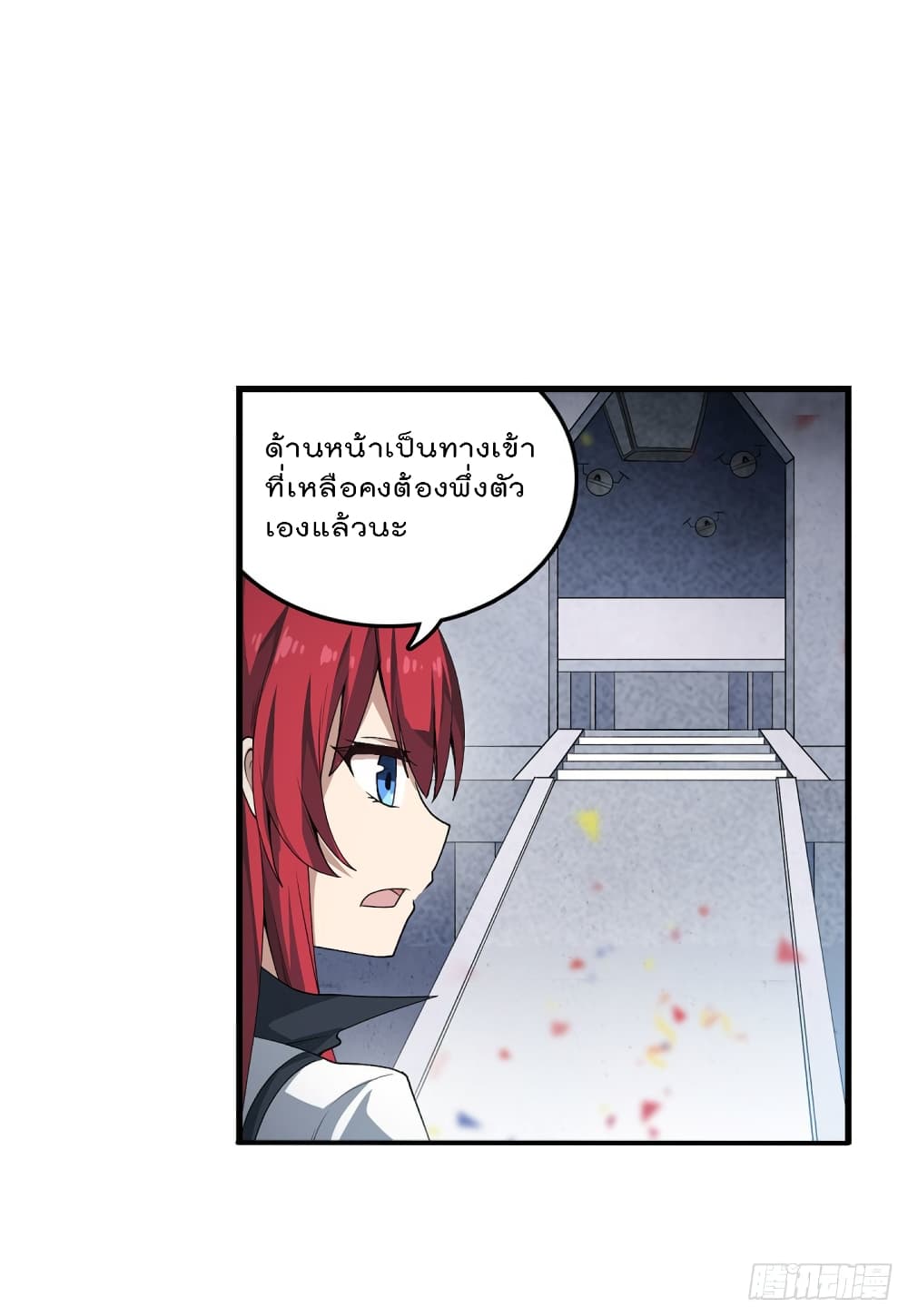 Infinite Apostles And Twelve War Girls page 4