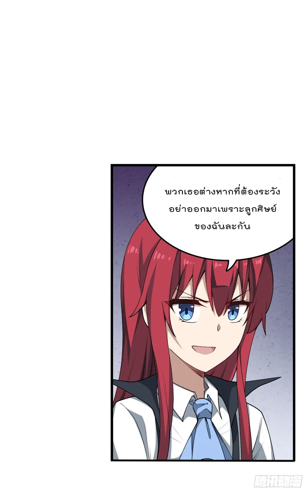 Infinite Apostles And Twelve War Girls page 24