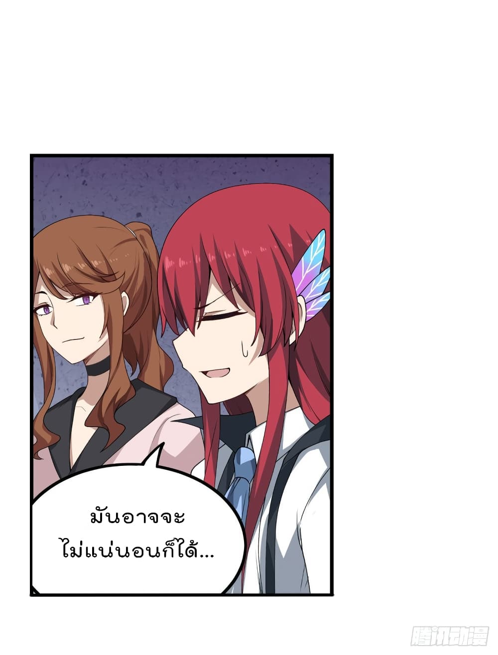 Infinite Apostles And Twelve War Girls page 28