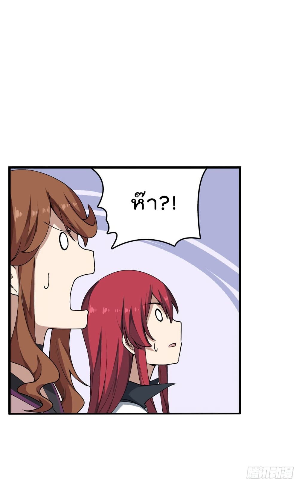 Infinite Apostles And Twelve War Girls page 31