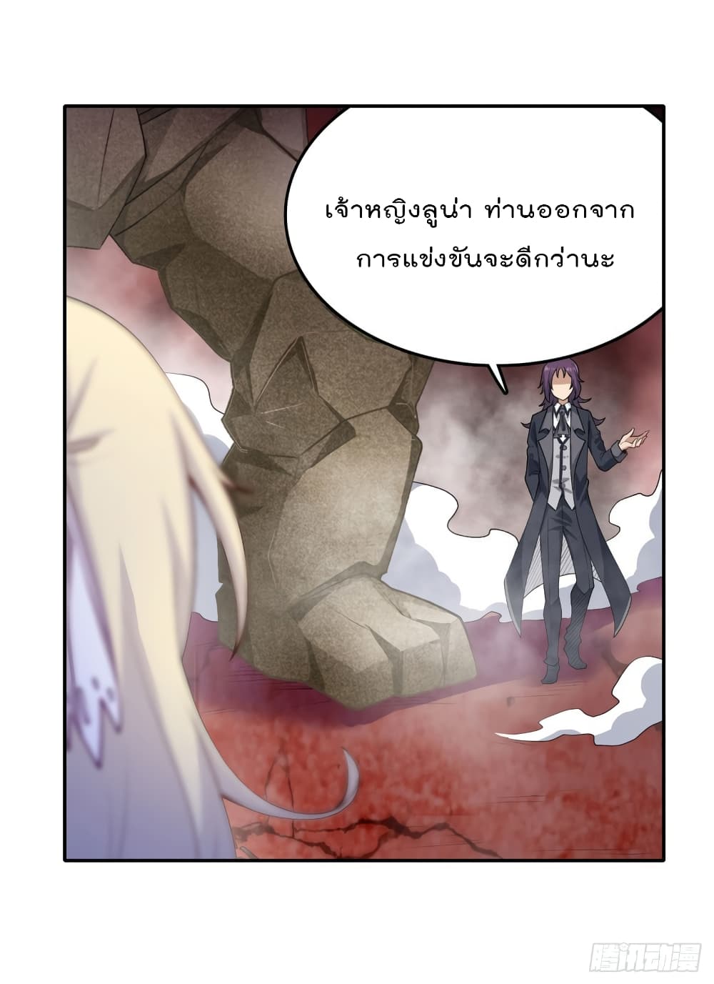 Infinite Apostles And Twelve War Girls page 19