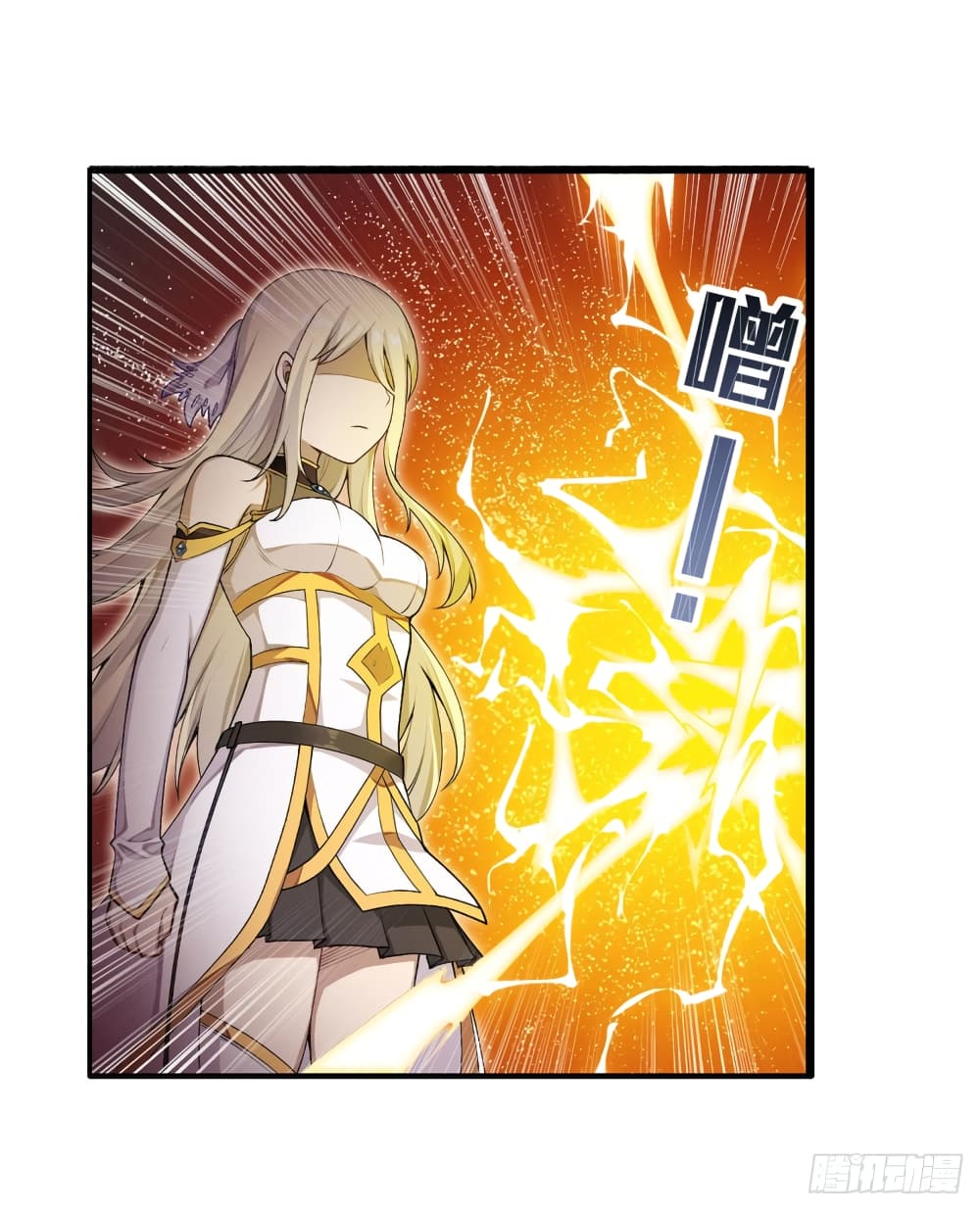 Infinite Apostles And Twelve War Girls page 22