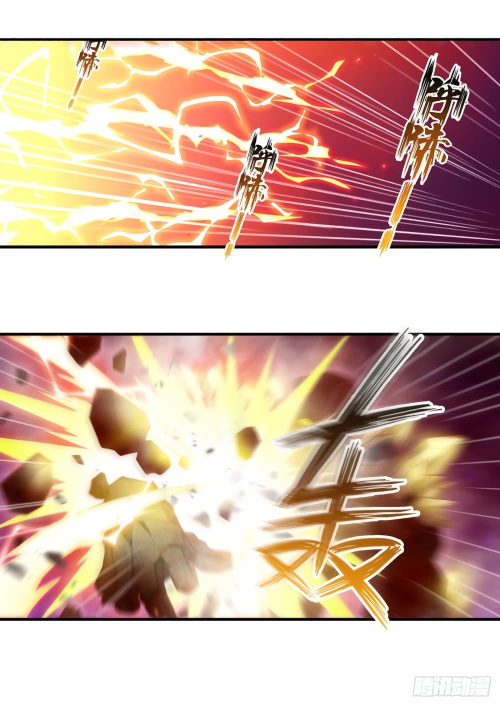 Infinite Apostles And Twelve War Girls page 29
