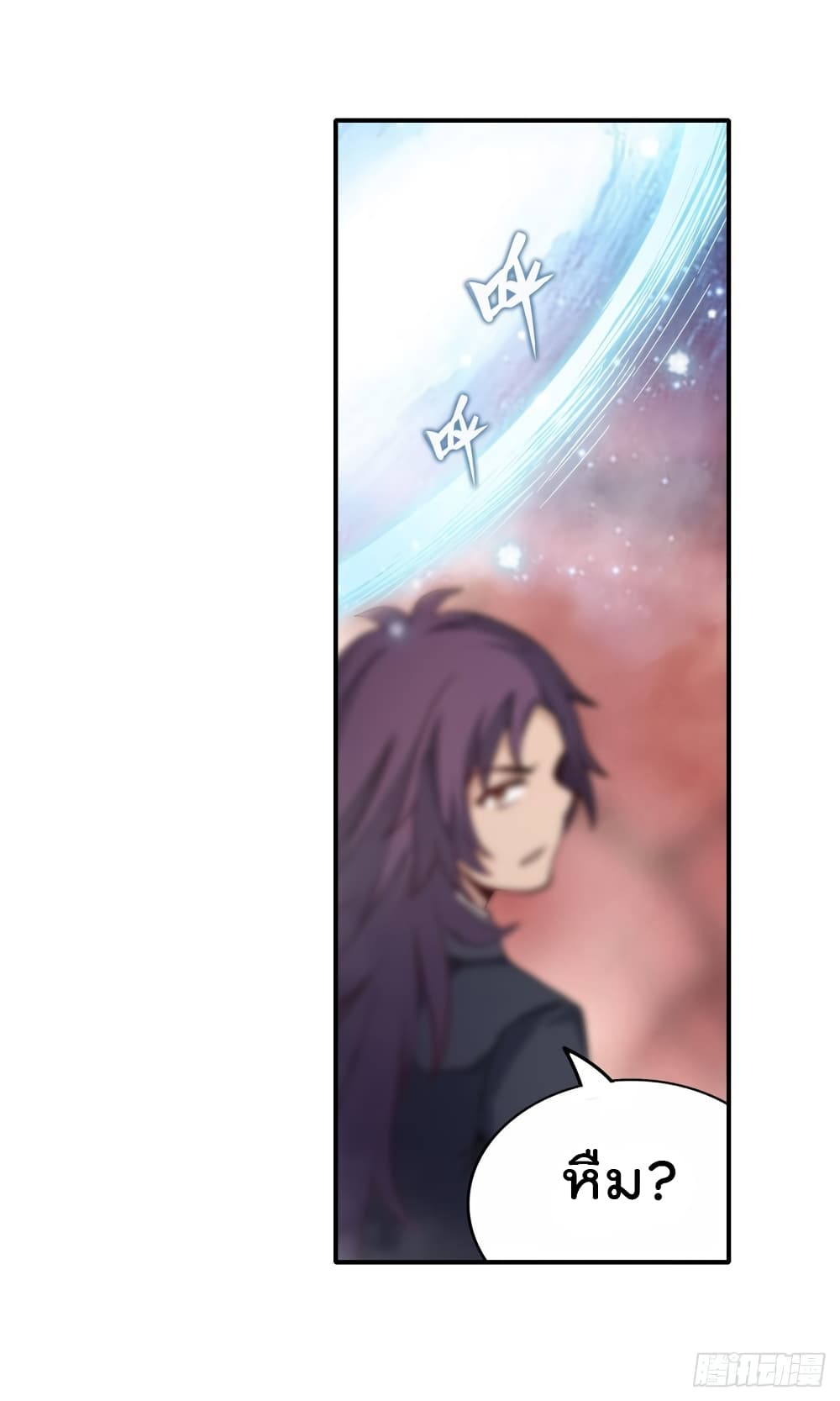 Infinite Apostles And Twelve War Girls page 7