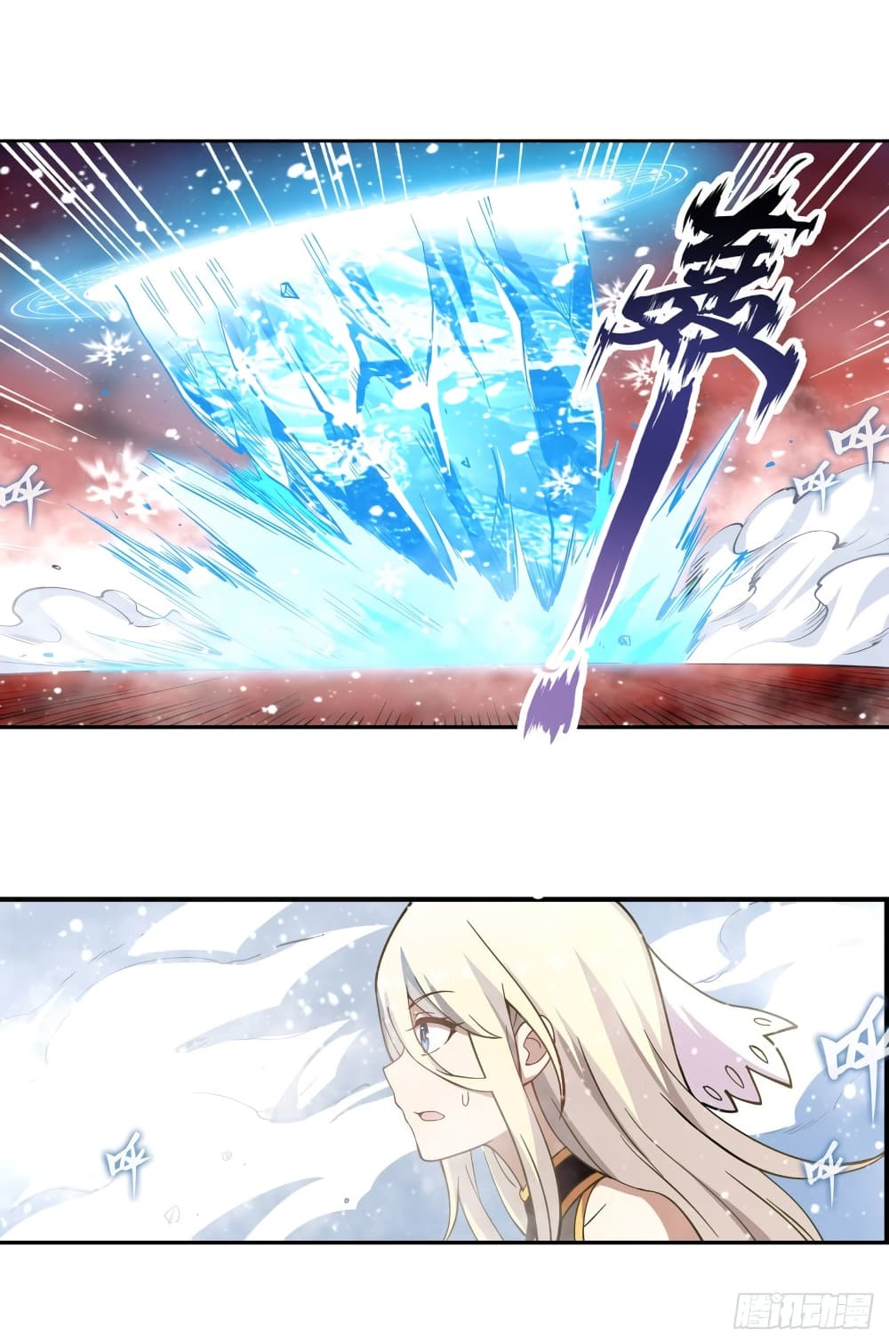 Infinite Apostles And Twelve War Girls page 8