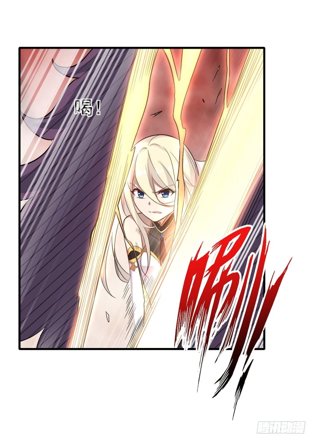 Infinite Apostles And Twelve War Girls page 5