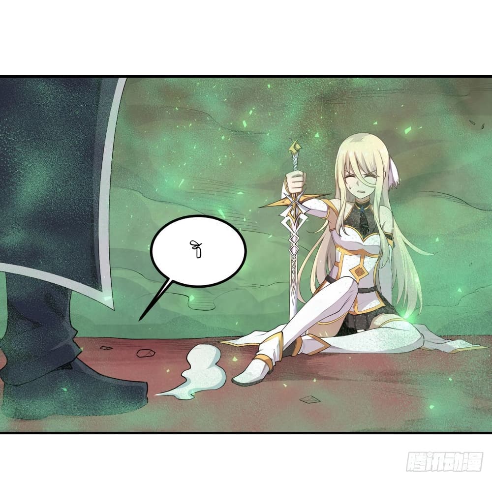 Infinite Apostles And Twelve War Girls page 16